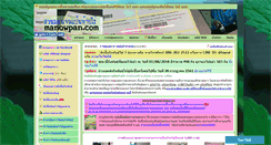 Desktop Screenshot of manowpan.com
